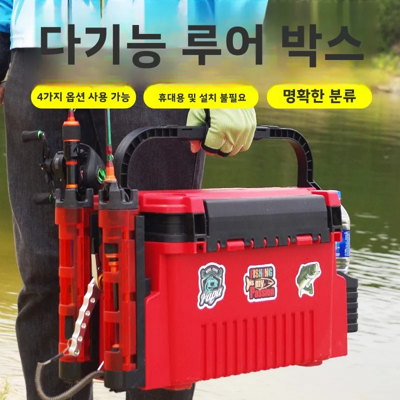 Fishing Kayak Crate - Sea Fishing Tool Box Equipment Accessories