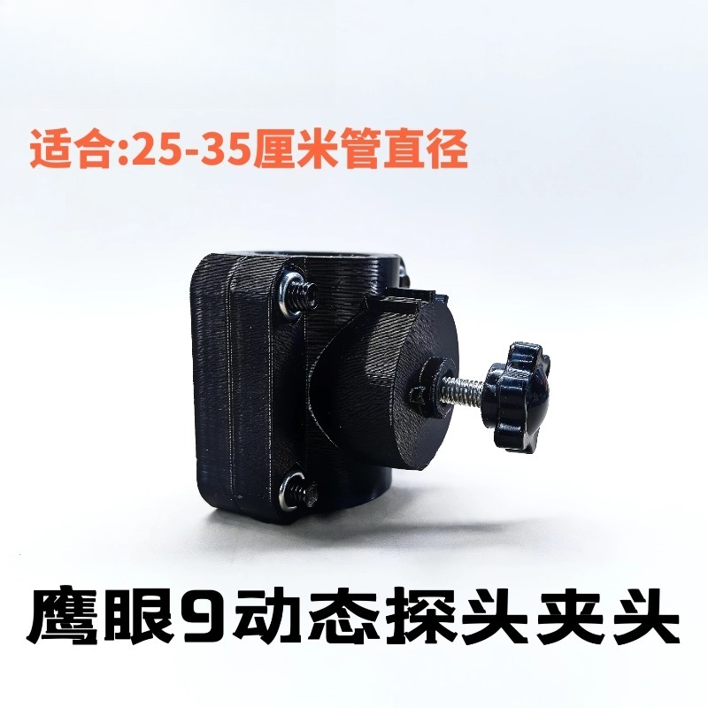Detachable Metal Fish Finder B – Fishing Kayak Fish Finder Mount Bewertung und Preis